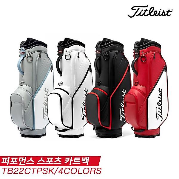  2023 타이틀리스트 퍼포먼스 스포츠(PERFORMANCE SPORTS) 카트백[TB22CTPSK][4COLORS][남성용]