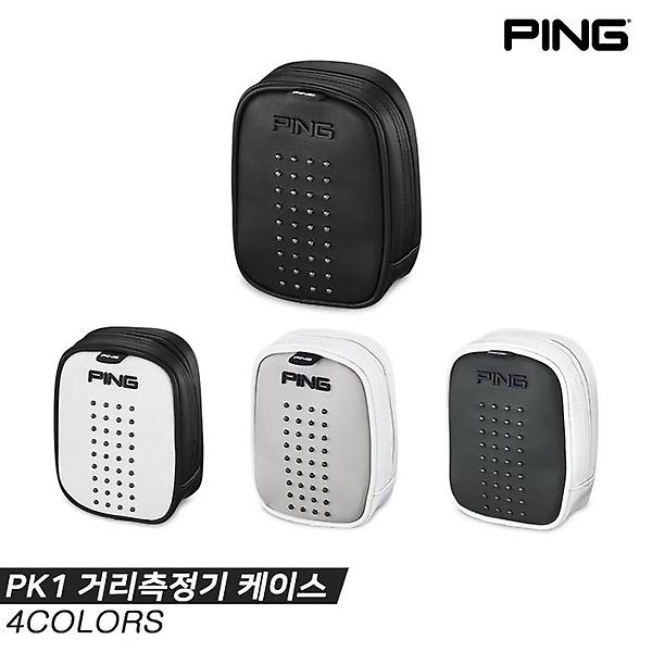  [삼양인터내셔널정품]2023 핑 PK1 거리측정기 케이스[4COLORS][남여공용]