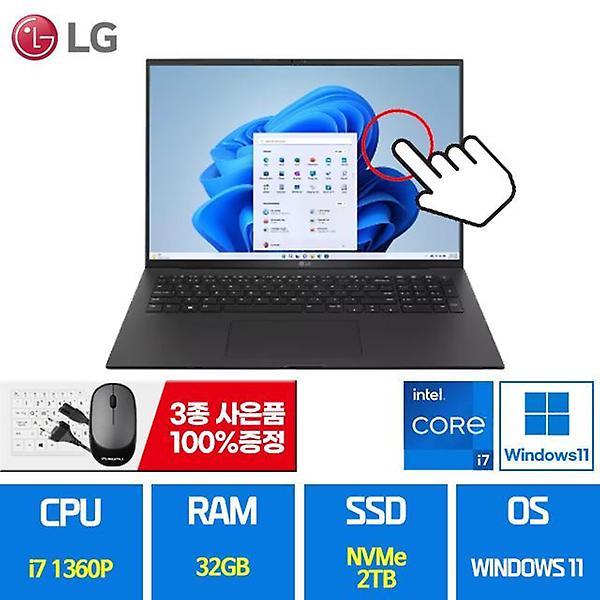  LG전자 17인치 그램  터치스크린 i7 2TB 32GB 17Z90R 해외리퍼 노트북