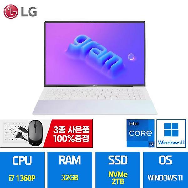  LG전자 16인치 그램 다이나믹화이트 OLED i7 2TB 32G  16Z90RS 해외리퍼 노트북