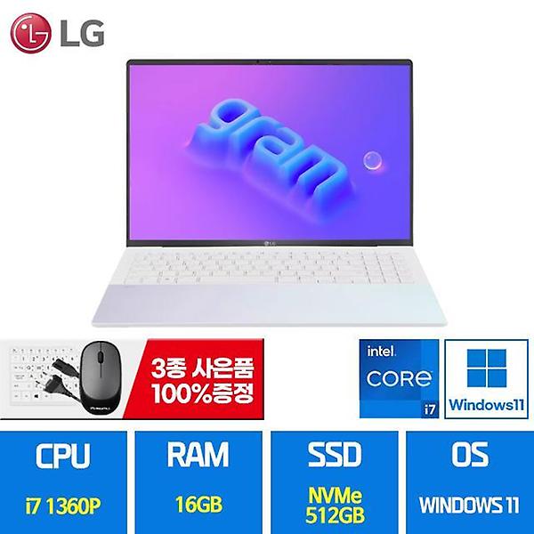  LG전자 16인치 그램  OLED i7 512GB 16G 다이나믹화이트 16Z90RS 해외리퍼 노트북