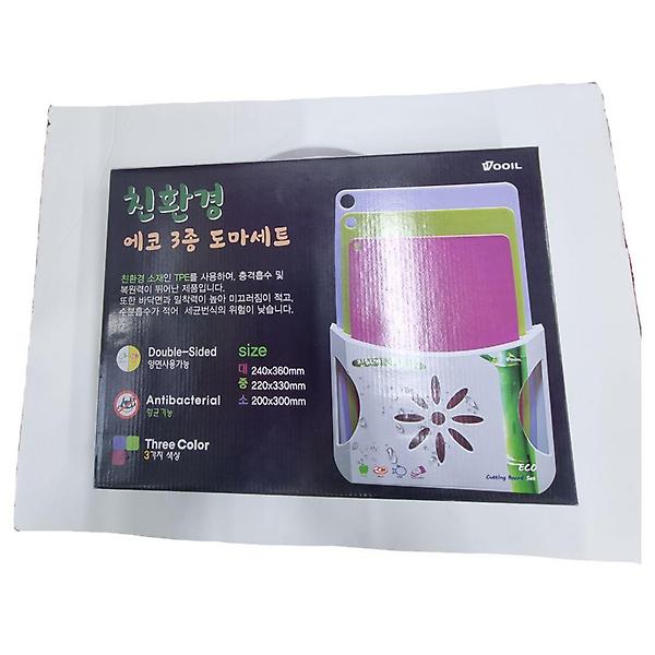  3종 도마 세트 고정 흡착 플레이팅 손잡이 싱크대