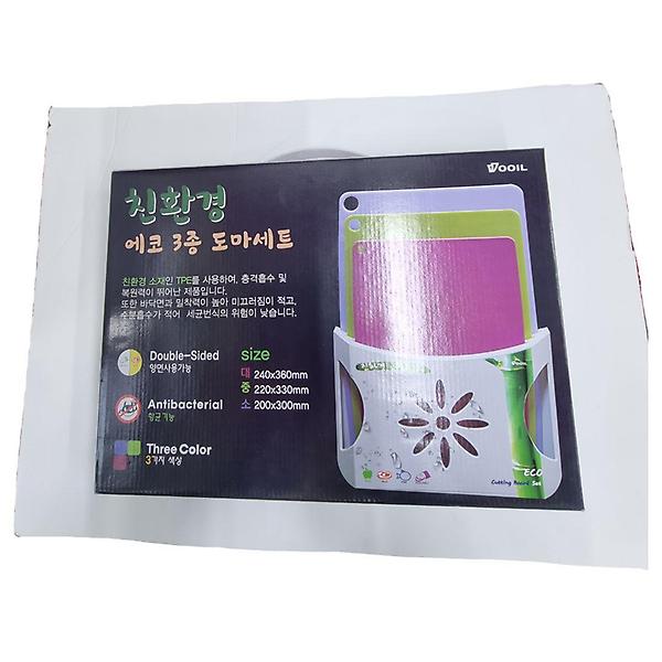  3종 도마 세트 주방 용품 조리 식기 요리 커팅