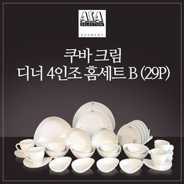  (사은품)아사셀렉션 스톤웨어 쿠바크림 4인 홈