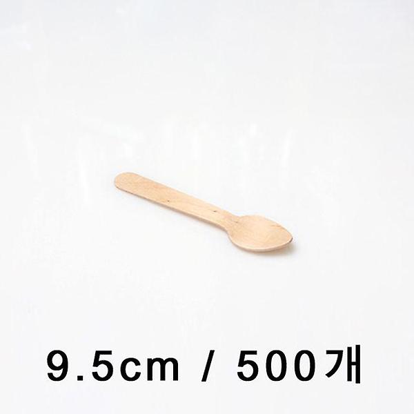 [셀럽하우스/CELB0001] 나무 아이스스푼 9.5cm (소) 500개