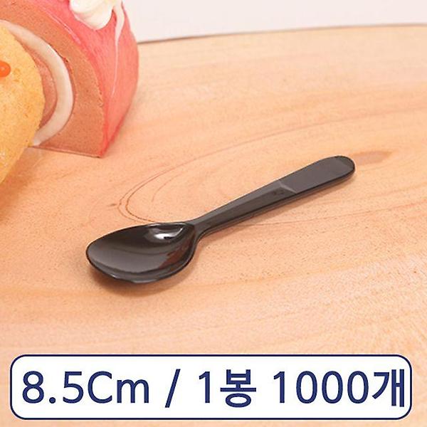 [셀럽하우스/CELB0001] 아이스크림 스푼 8.5cm C형 검정 벌크 1봉 1000개