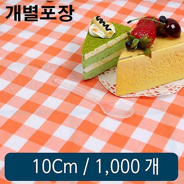 [셀럽하우스/CELB0001] 일회용 요거트 스푼 개별(H형) 클린 10cm 1000개