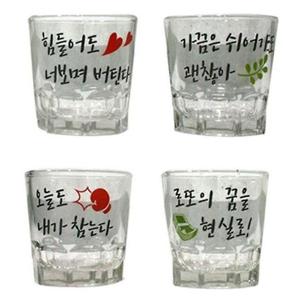  샐러리 소주잔 세트4P