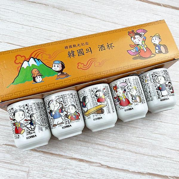  한국 전통 디자인 선물 술잔 세트