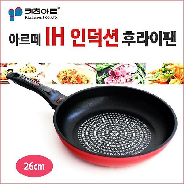  키친아트 아르테 인덕션 26cm후라이팬(벌크)