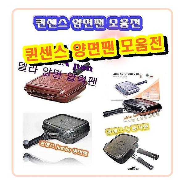  국내생산 누룽지팬 모음전