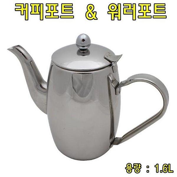  커피포트-워러포트 1.6L(보급형) 워터포트