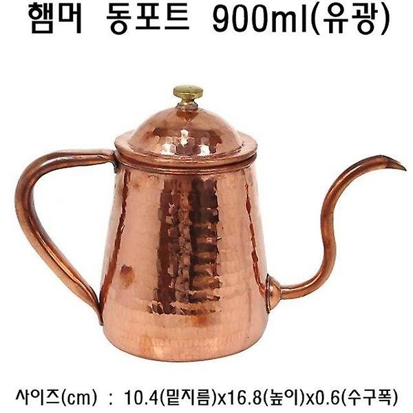  햄머 동포트 900ml (유광) 워터포트 물포트