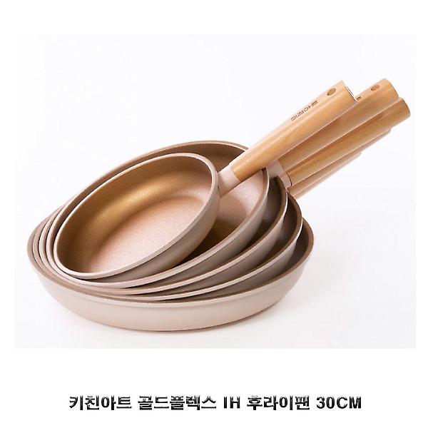  인덕션 겸용 키친아트 골드플렉스 IH 후라이팬 30cm