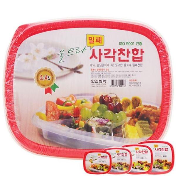  울트라 사각찬합 소 4칸