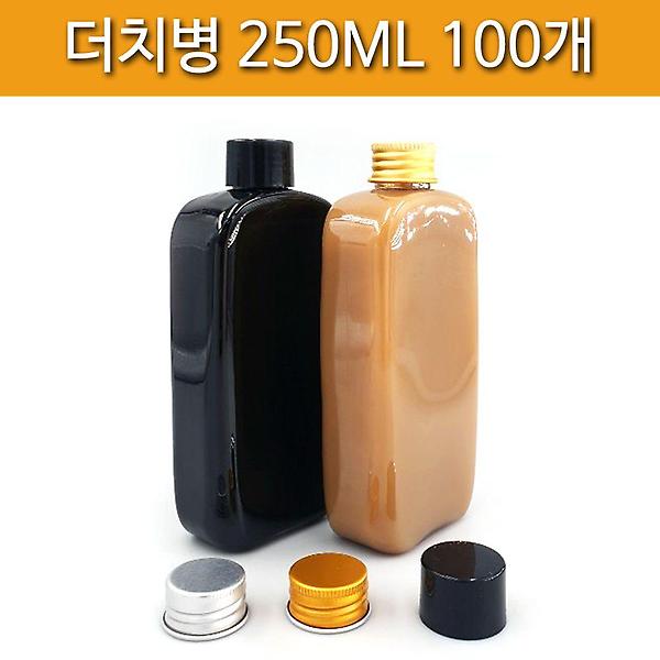  더치병 카페 밀크티병 선물 250ML 100개