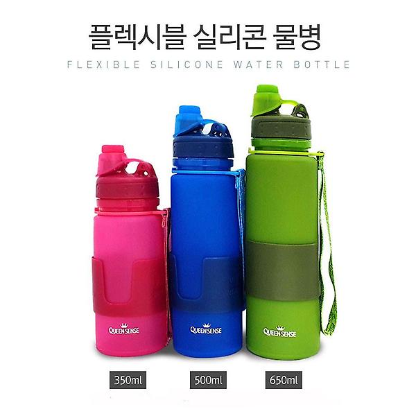  퀸센스 실리콘 물병 650ml 그린