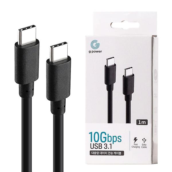 [셀럽하우스/CELB0001] 플라이토 고속 USB 3.1 데이터 전송 케이블 C-to-C 1M