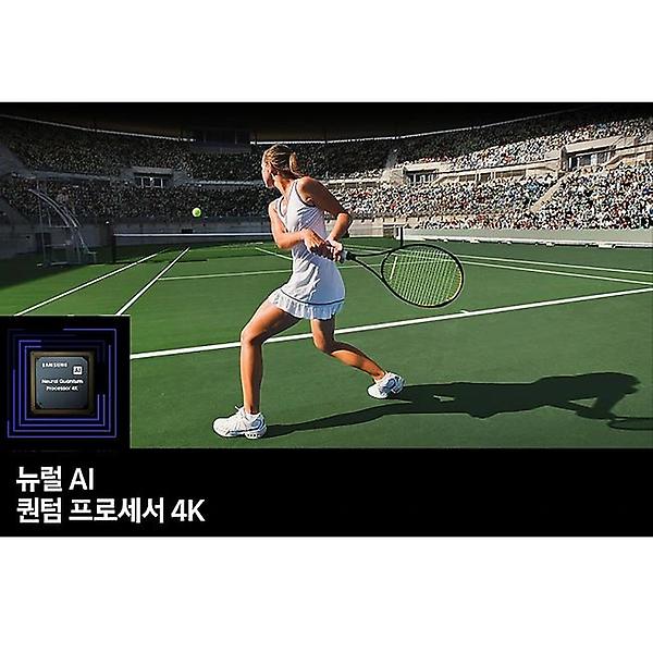  삼성전자 KQ65QC80AFXKR 163cm (65인치) 4K QLED