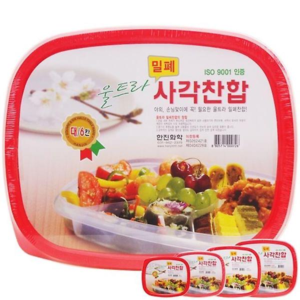  울트라 사각찬합 대6칸