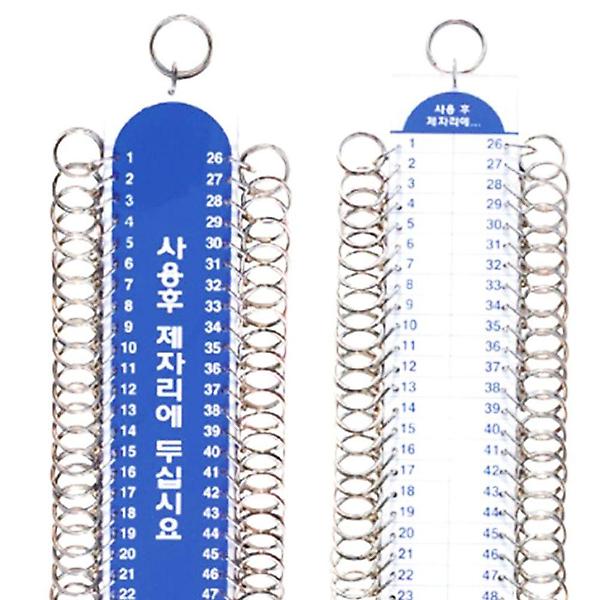  키홀더 캐비닛 열쇠고리 락커 사물함 사우나키 50구