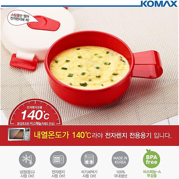  (코멕스) 지금은 렌지타임 에그 340ml 전자레인지용기