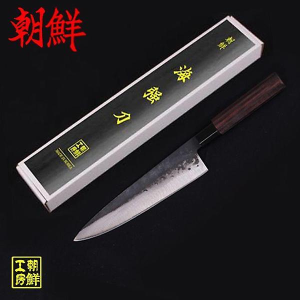  수제 조선도 셰프 칼 쉐프 식칼 식도 요리칼 주방용품