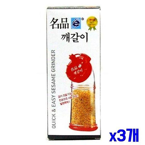  곱게가는 고급 깨갈이 x3개