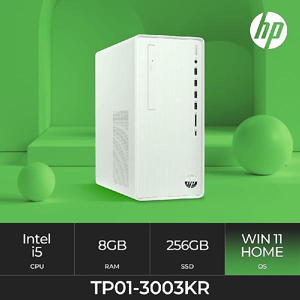  HP 파빌리온 TP01-3003KR 화이트 사무용 데스크탑 (인텔 i5/8GB/256GB/윈11홈/1년AS)