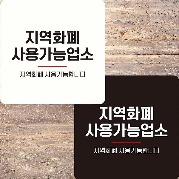  스텐 27종 스텐 타공 다라이 4mm 9호