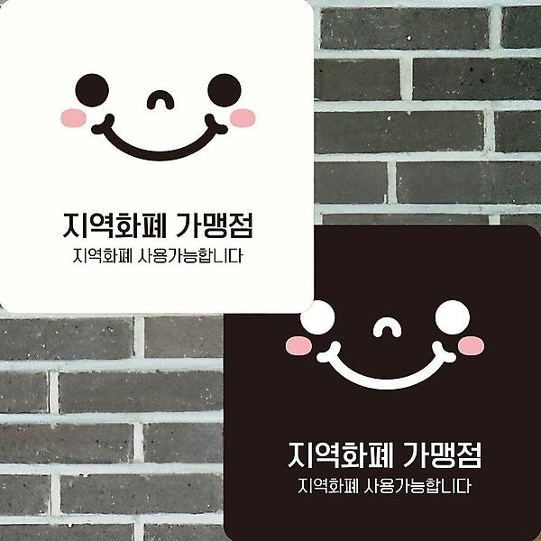  스텐 27종 스텐 타공 다라이 4mm 6호