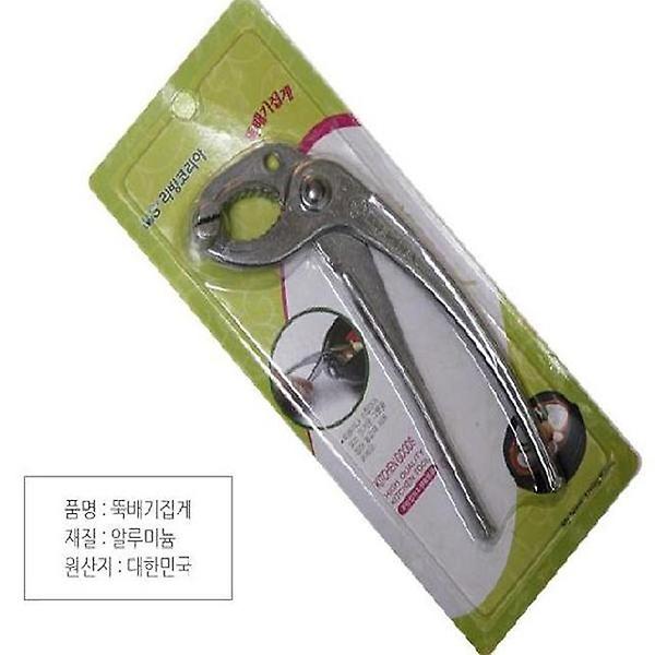  (SM)안전 뚝배기집게 요리도구 뚝배기찝게 금속집게