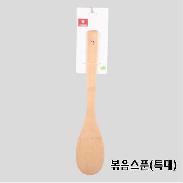  영업용 대나무 볶음스푼(특대)