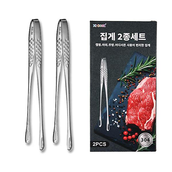  먹방 스텐 요리304 집게 2P 세트