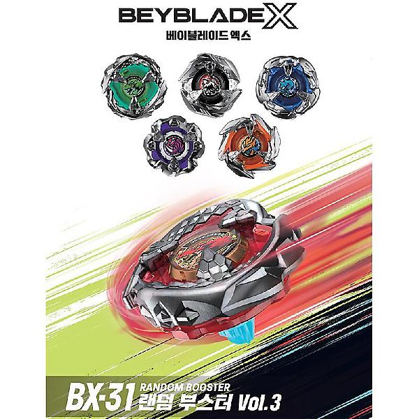  베이블레이드X BX-31 랜덤 부스터 Vol 3