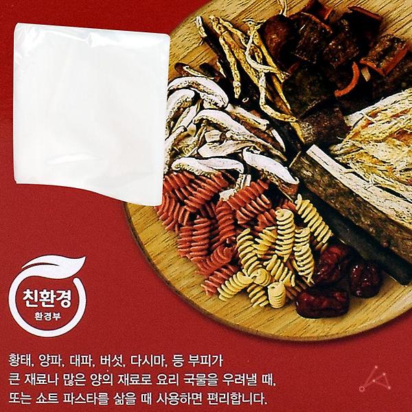  다시백 생분해 케이스 대 32매