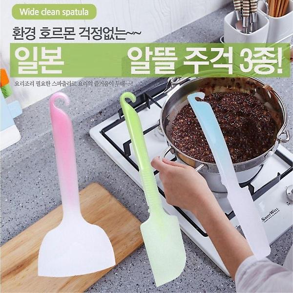  깔끔한 디자인 알뜰 주걱 스패츄라 색상 랜덤 발송