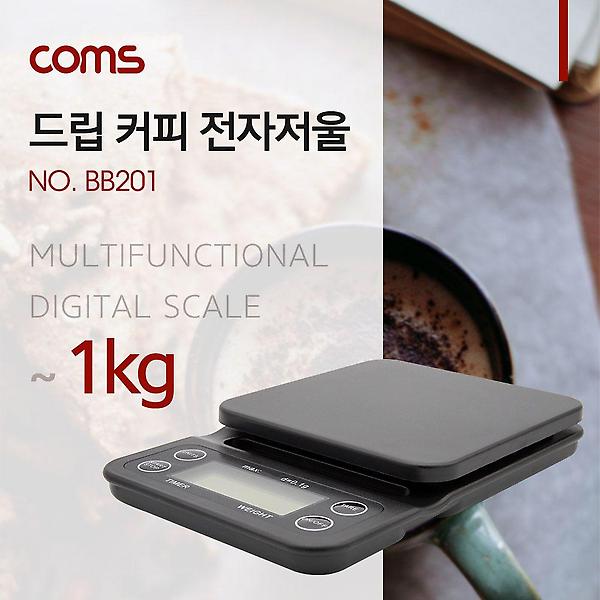  드립 커피 전자저울 디지털 저울 핸드드립