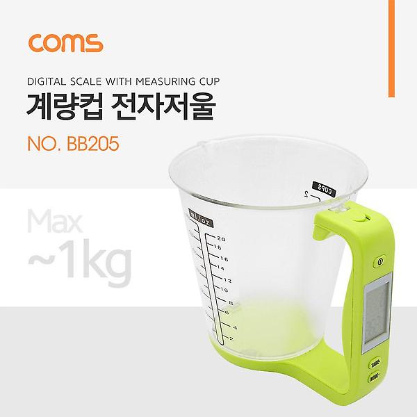  디지털 계량컵 저울 전자저울 영점기능 온도측정