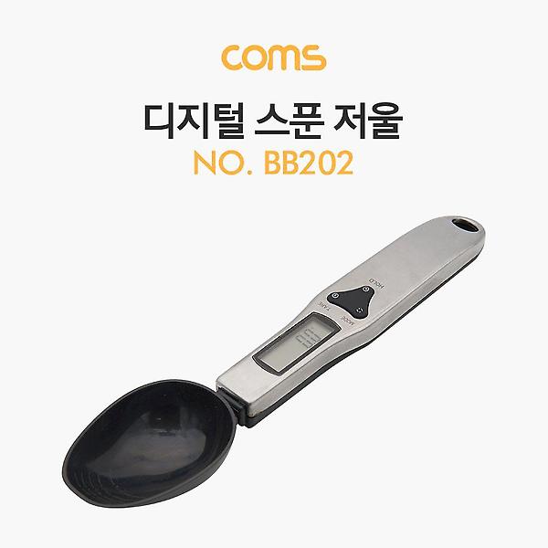  디지털 스푼저울 전자스푼