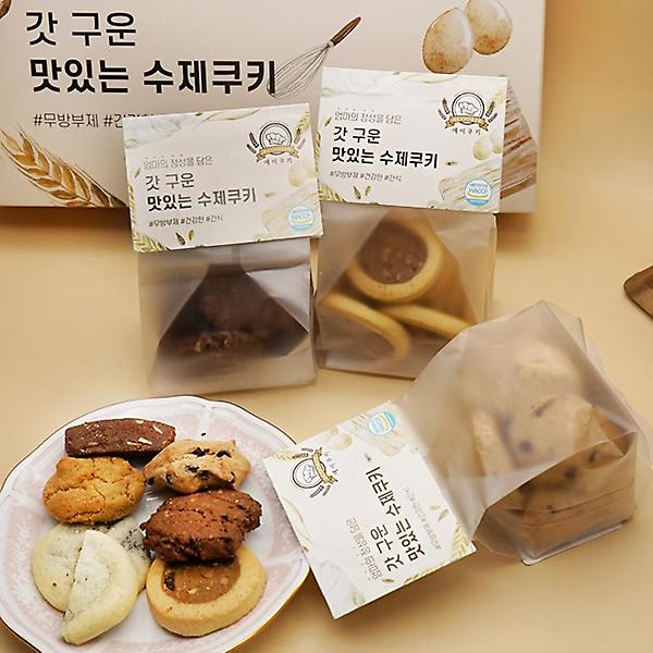  에이쿠키 커피쿠키 1kg 수제쿠키(아몬드+초코칩) 대용량 답례품 선물 카페 디저트