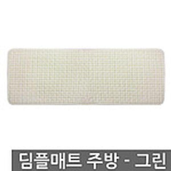  논슬립 처리 면 재질 딤플매트 1EA 색상랜덤
