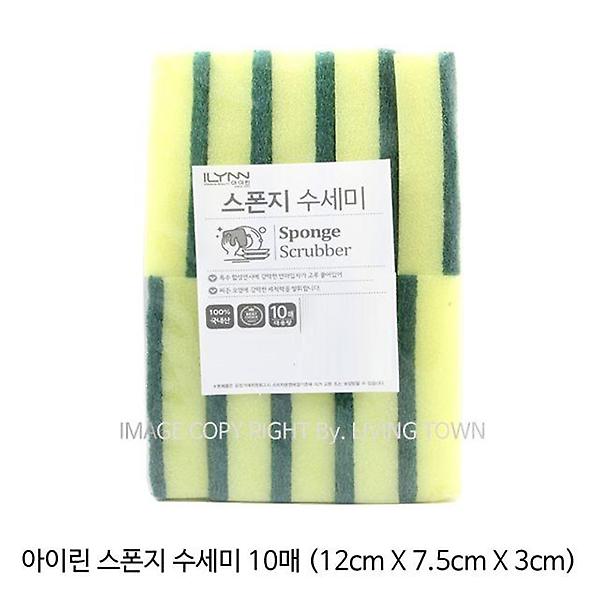  아이린 식자재 스폰지 수세미 10매 (12cm X 7.5cm)