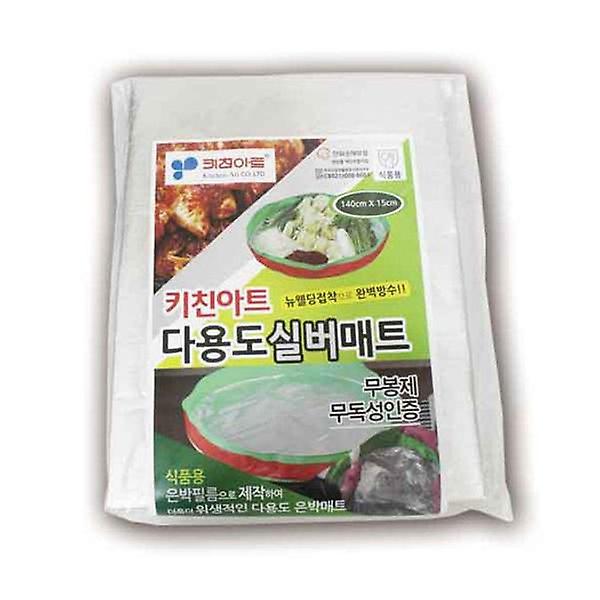  키친아트 김장 매트 배추 절임 고추 건조 매트 깔개
