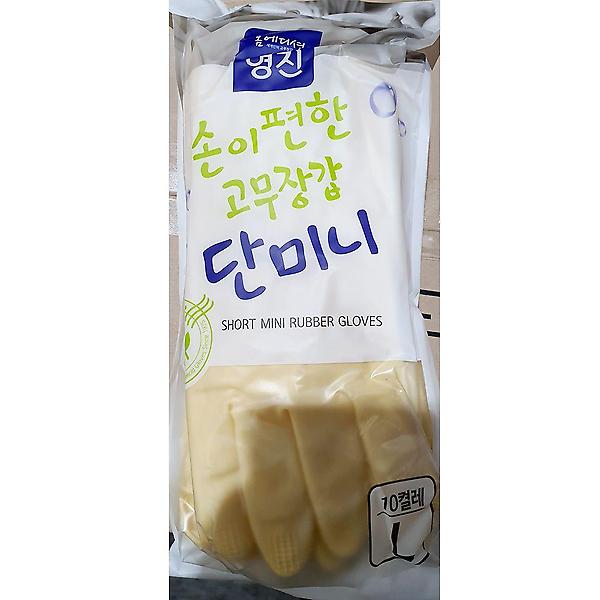  고무 장갑 미니 명진 10입 x5개 주방용 업소 주방