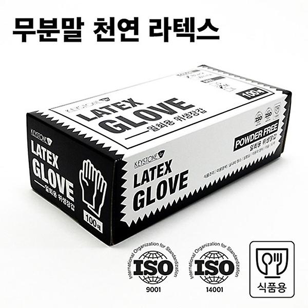  천연고무 일회용장갑 블랙 L 100매