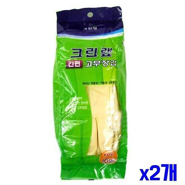  부드러운 간편 고무장갑 10켤레 x2개