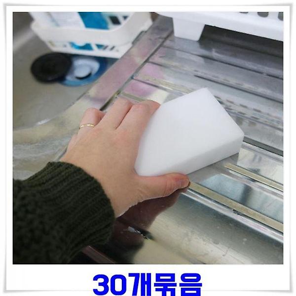  사각 수세미(7x9.2cm) 30개 청소스폰지 설거지수세미