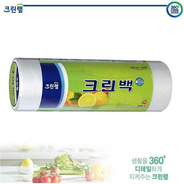  (크린N) 크린롤백 25cm x 35cm (500매) 위생비닐백
