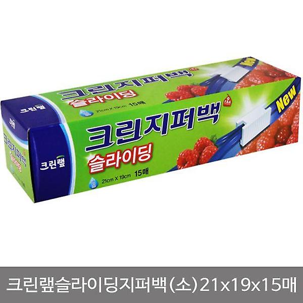  크린랩슬라이딩지퍼백(소)21x19x15매